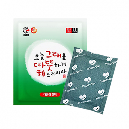 불타는 포켓용 핫팩 150g // 국산 #2