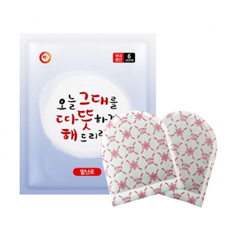 불타는 발 핫팩 20g 발핫팩 // 국산 #2