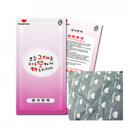 다올 불방석 핫팩 400g // 국산 #2