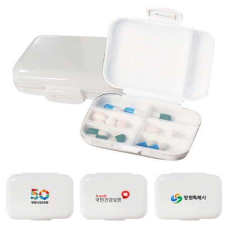 휴대용 알약케이스 8구 #2