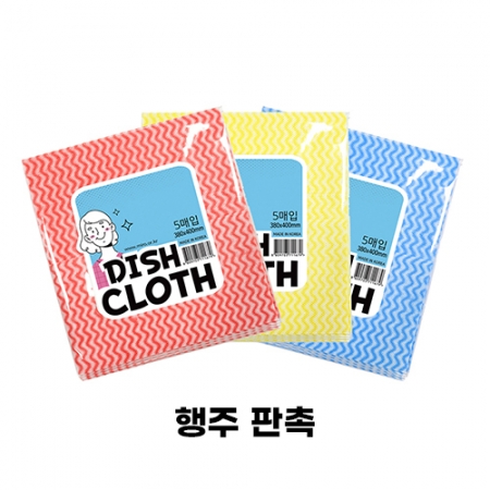 케어맨 위생 행주 5매입 증정용 판촉용 선물용 여러번 빨아 쓰다 버리는 행주 #2