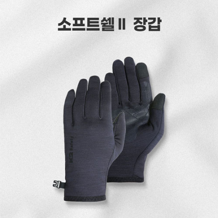 K2 소프트쉘 장갑 #2