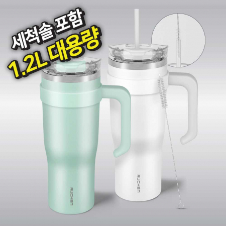 루첸 시그니처 메가텀블러1.2L #3