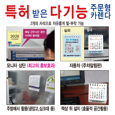 주차 알림판 주차판 주차 번호판 #4