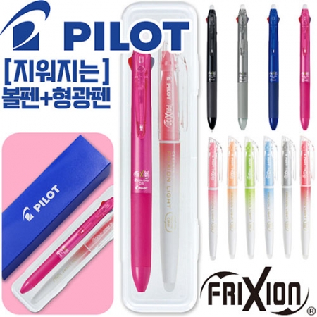 파이롯트 프릭션 2색 볼펜 0.5+내추럴 형광펜 // 캡슐잉크 #2