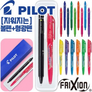 파이롯트 지워지는 프릭션 볼펜 (0.7) + 라이트 형광펜 세트