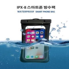 스마트폰 방수팩 DOXX IPX 8등급 // 빅사이즈 가능