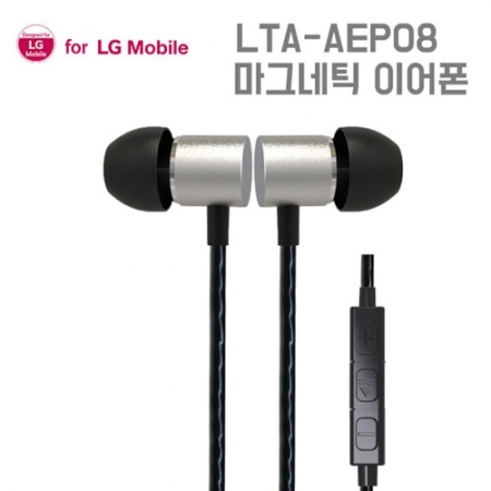 FOR LG 메탈 마그네틱 자석 스테레오 이어폰 LTA-AEP08 #4