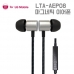 작은이미지: FOR LG 메탈 마그네틱 자석 스테레오 이어폰 LTA-AEP08 #4