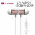 작은이미지: FOR LG 메탈 마그네틱 자석 스테레오 이어폰 LTA-AEP08 #5