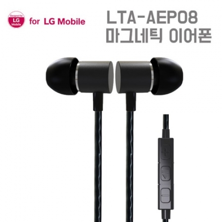 FOR LG 메탈 마그네틱 자석 스테레오 이어폰 LTA-AEP08 #3