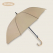 키르히탁 65 10k 소프트 파스텔 나무 곡자 우산 베이지