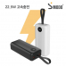 작은이미지: 에스모도 22.5W 고속충전 PD 보조배터리 30,000mah 360 #2