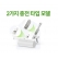 도킹배터리 듀얼 휴대용 보조배터리 도킹형 5000mah c타입 8핀 도킹형 배터리