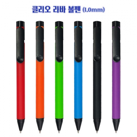 클리오 라바 INC 볼펜 (1.0mm) #2