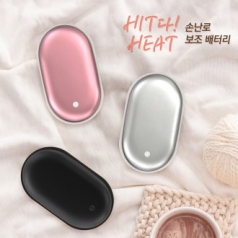 VIPFAN 히트 손난로 보조배터리 양면 5000mAh 8시간