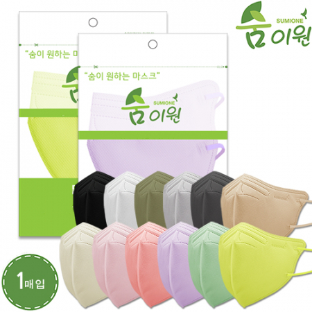 숨이원 신형 새부리형 4중 컬러 대형 1P // 파우치 #2