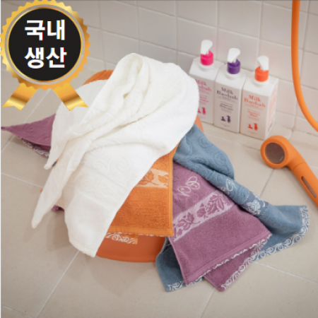 VC 엘리자베스 타올 30수 190g, 케이스 무료 세트, 세면타올 #2