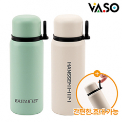 바쏘 라인 핸들링 보온병 진공 텀블러 600ml