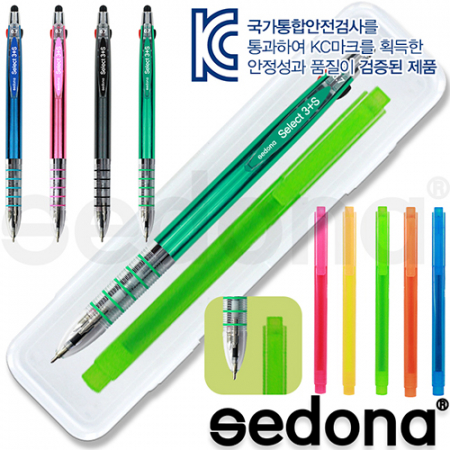 세도나 셀렉트3 + S UV터치펜 + 스타 사각 형광펜세트 #2