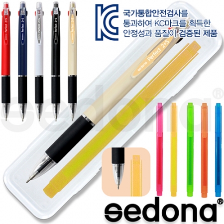 세도나 퍼펙트2 + S 볼펜 + 스타 사각 형광펜세트 #3