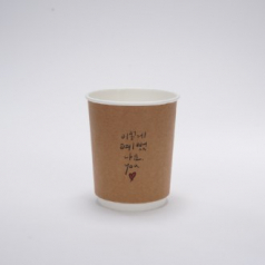 캘리그라피 크라프트 이중컵 [이렇게 예뻤나요] 10온스