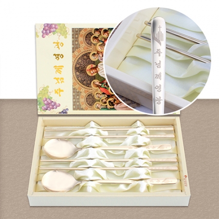 호산나 티타늄수저 2벌 교회 1254-B #2