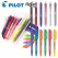 파이롯트 프릭션 슬림 3색 볼펜 0.5mm + 라이트 형광펜 세트