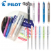 작은이미지: 파이롯트 지워지는 프릭션 4색 볼펜 0.5mm + 내추럴 형광펜 세트 #2