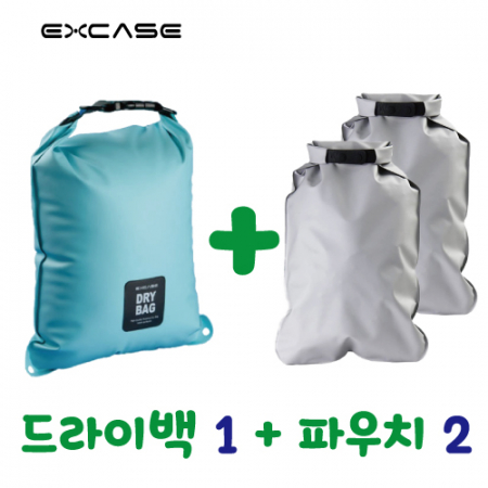 엑스케이스 여행용세트 방수 드라이백 1개 + 방수파우치 2개 국산정품 #2