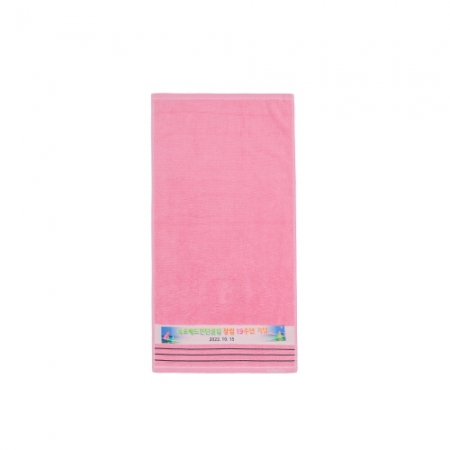 트래블잇 포라인 전사타올 30수 160g수건 #7