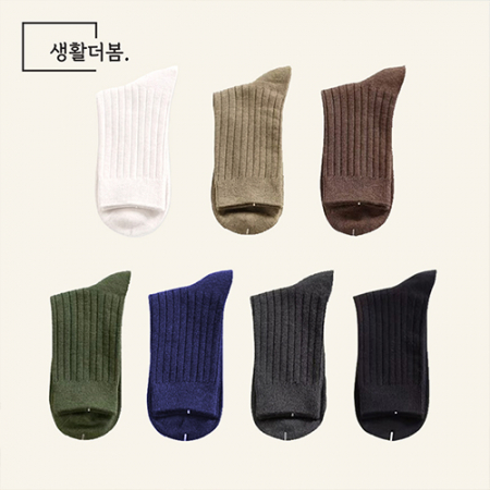 생활더봄 골지 남자 베이직 정장 캐주얼 중목양말 7켤레 #3