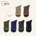 작은이미지: 생활더봄 골지 남자 베이직 정장 캐주얼 중목양말 7켤레 #3