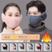 작은이미지: 패션 남녀공용 귀돌이 마스크 #2