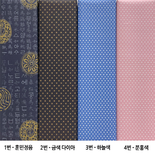 유니콘 무선 온습도 감지센서 WiFi 방식 전용 IoT앱 어플 연동 TS-H8 #6