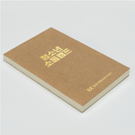 크라프트 누드제본 노트 (주문제작형) #2