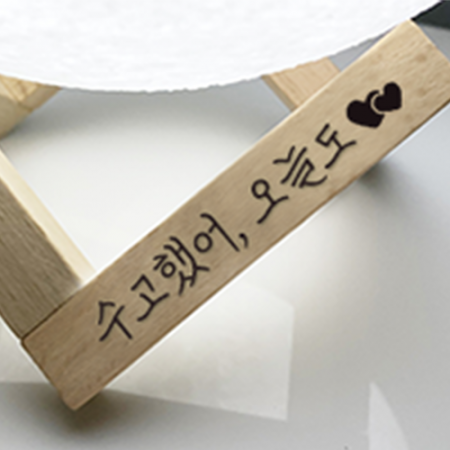 집자랑 달무드등 모음전 주문제작 #7