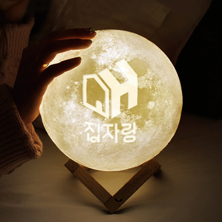 집자랑 달무드등 모음전 주문제작 #2