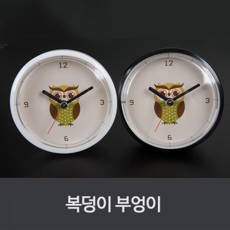 복덩이 부엉이 방수 흡착시계, 욕실 실내 사무용 인테리어용 방수 흡착시계 #2