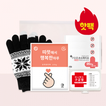 누리 핫 위생키트 14호 (핫팩, 손장갑, 구급함) #3