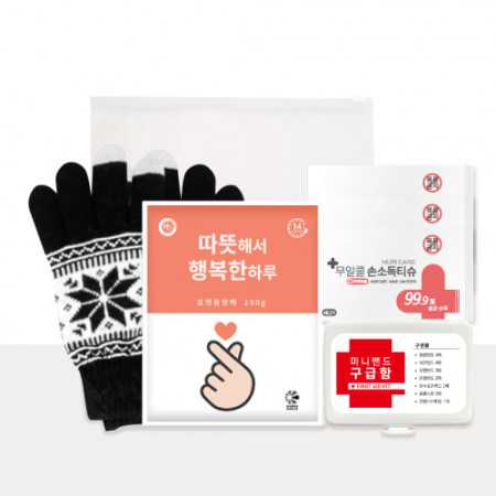 누리 핫 위생키트 14호 (핫팩, 손장갑, 구급함) #2
