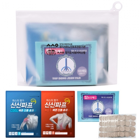 건강돌봄키트 신신파스 + 탑 동전 패드세트 반투명 고급 지퍼백포장 #2