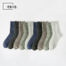 작은이미지: 남성 보카시 두꺼운 꽈배기 중목양말 10켤레 #2