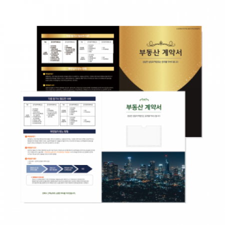 부동산화일 PP화일 속지 6장 명함꽂이 (0.25T) #2