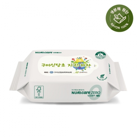 누리케어 제로 생분해 물티슈 그레이 30매 (플레인) FSC인증 #2