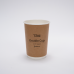 작은이미지: 크라프트 이중컵 13온스 제작 390ml #2