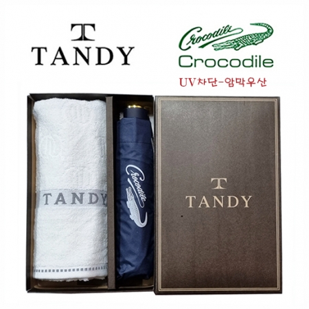 탠디타올 + 크로커다일 우산세트 - 51번 #2