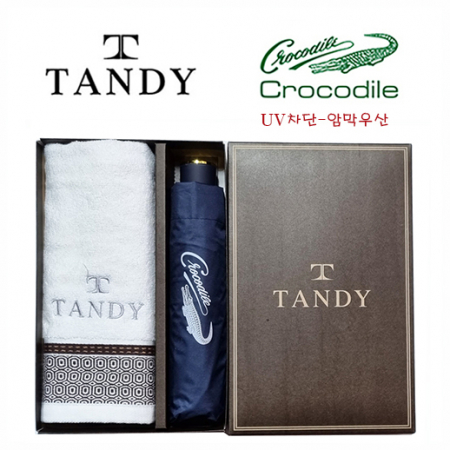 탠디타올 + 크로커다일 우산세트 - 52번 #2