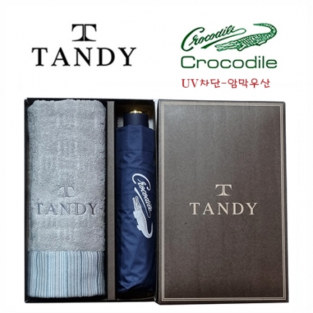 탠디타올 + 크로커다일 우산세트 - 53번 #2