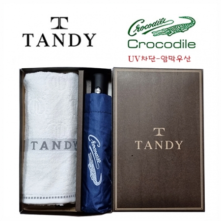 탠디타올 + 크로커다일 우산세트 - 61번 #2